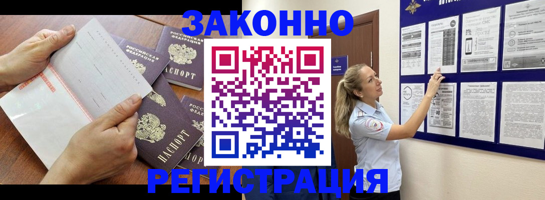 пропишу в квартире в Адыгейске